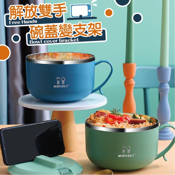 304不鏽鋼泡麵碗：圖片 16