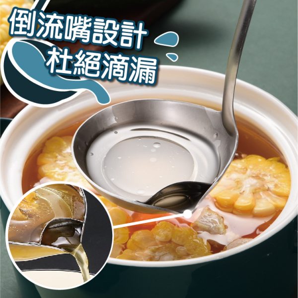 網頁設計-杉海堃資訊 304不鏽鋼湯勺 4