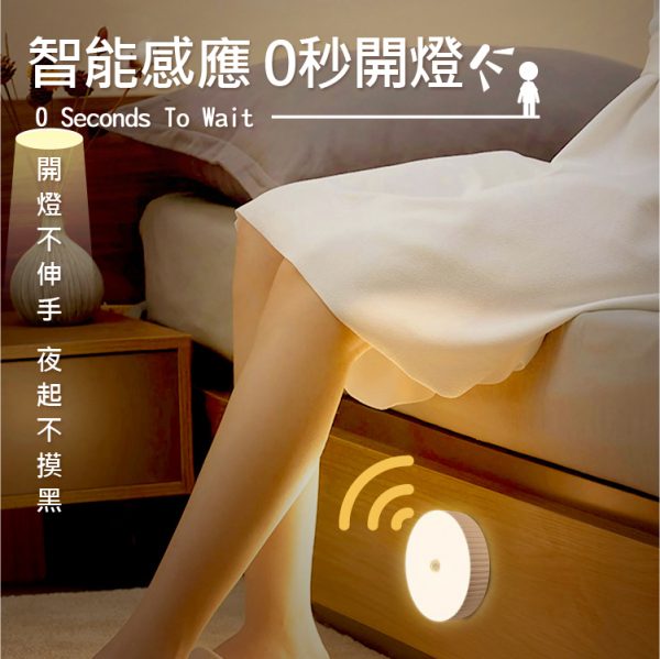 網頁設計-杉海堃資訊 LED 磁吸感應燈 圓款 4