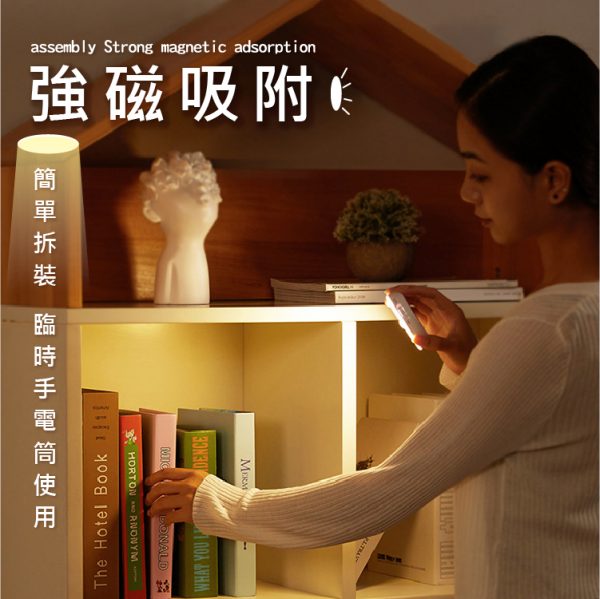 網頁設計-杉海堃資訊 LED 磁吸感應燈 圓款 7