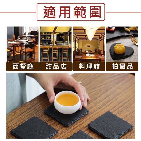 天然石板杯墊：圖片 6