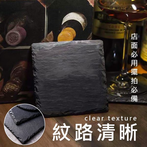 天然石板杯墊：圖片 5