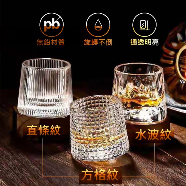 網頁設計-杉海堃資訊 威士忌杯 02