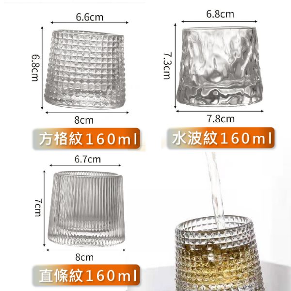 網頁設計-杉海堃資訊 威士忌杯 03