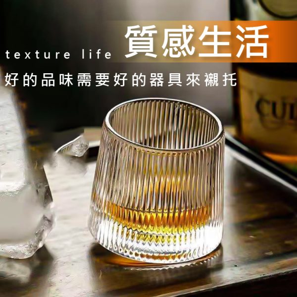 網頁設計-杉海堃資訊 威士忌杯 08