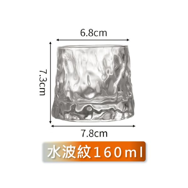 網頁設計-杉海堃資訊 威士忌杯 11