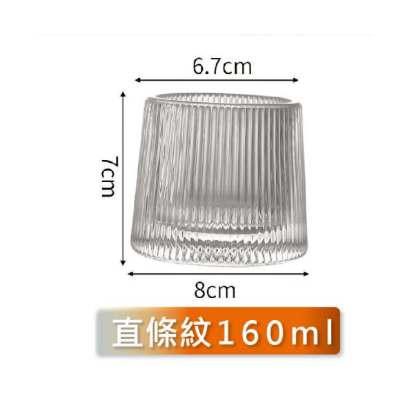 網頁設計-杉海堃資訊 威士忌杯 12